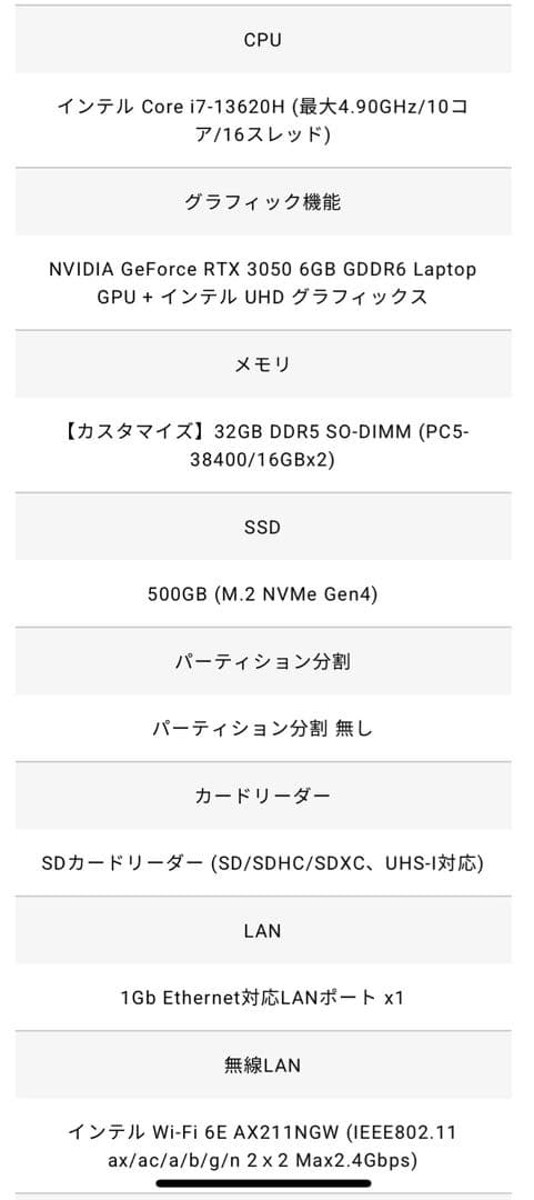 美品　GALLERIA RL7C-R35-5N ゲーミングノートPC