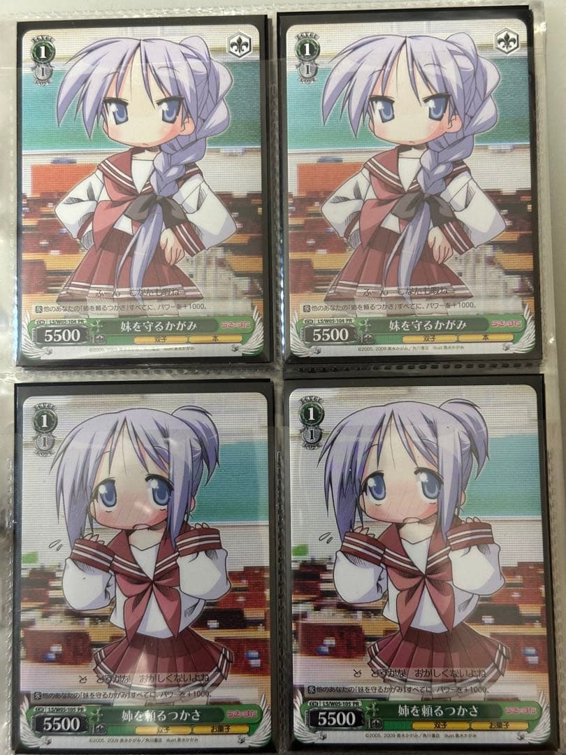 ゼロの使い魔サイン入り6枚