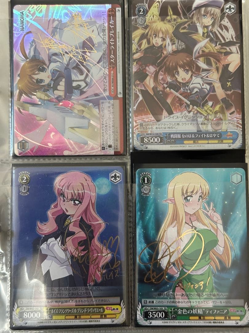 ゼロの使い魔サイン入り6枚