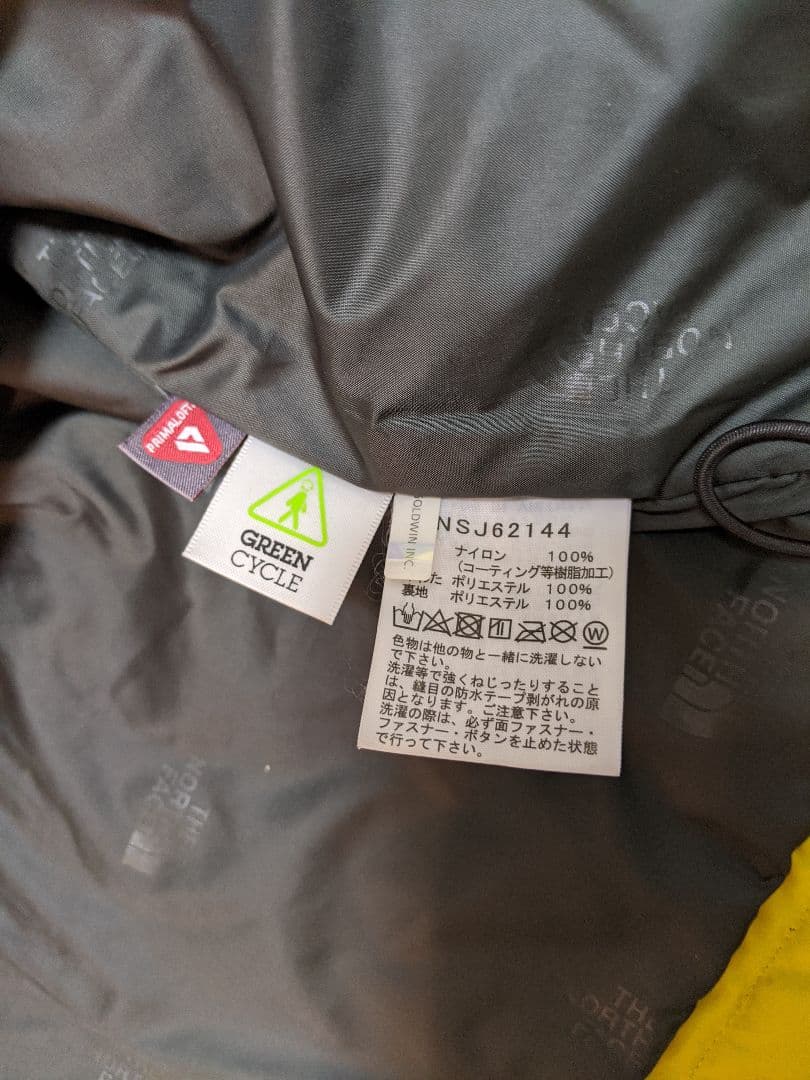 ノースフェイス　キッズ　スノーウェア