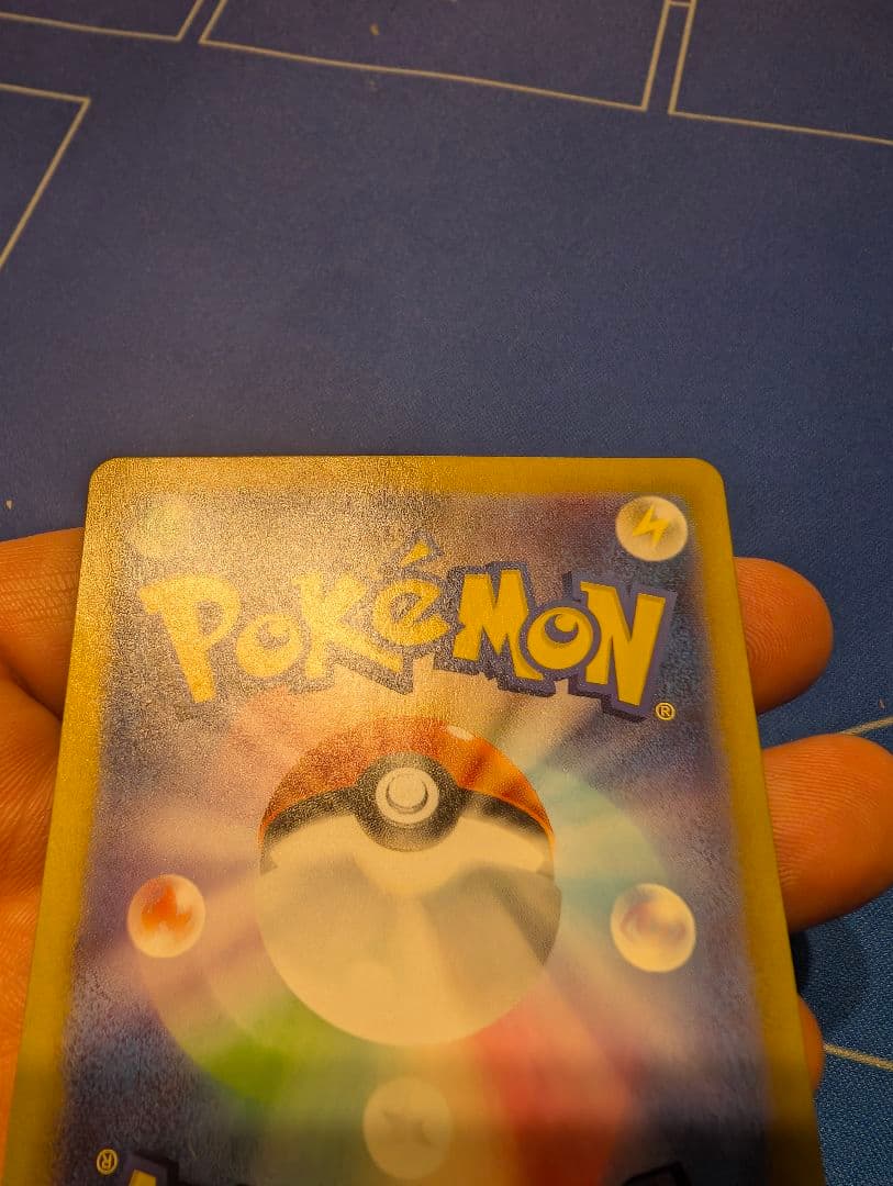 きなこ　ピカチュウex SAR SV8 超電ブレイカー 132/106