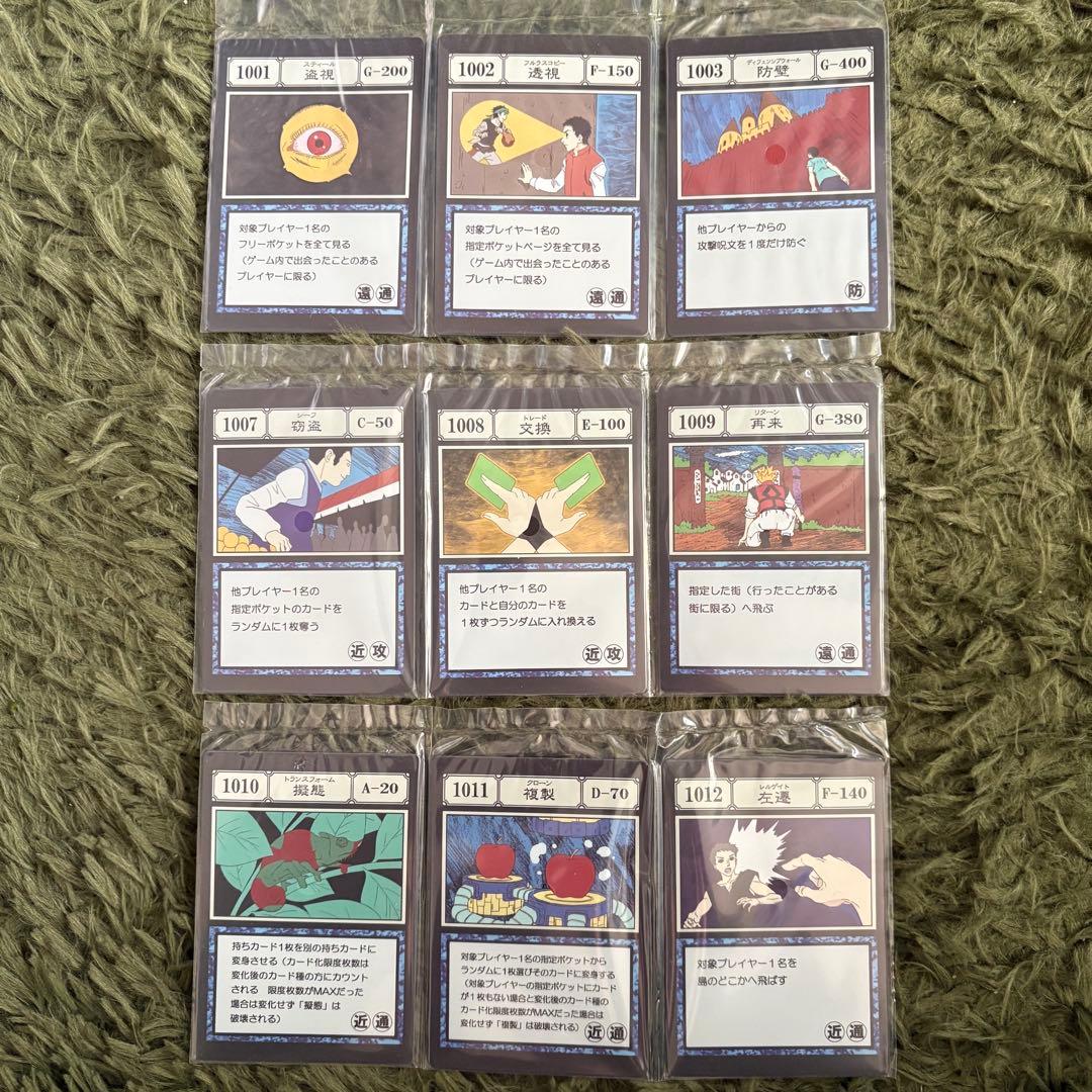 【未開封】HUNTER x HUNTER 一番くじ　キルア GI編　スペルカード