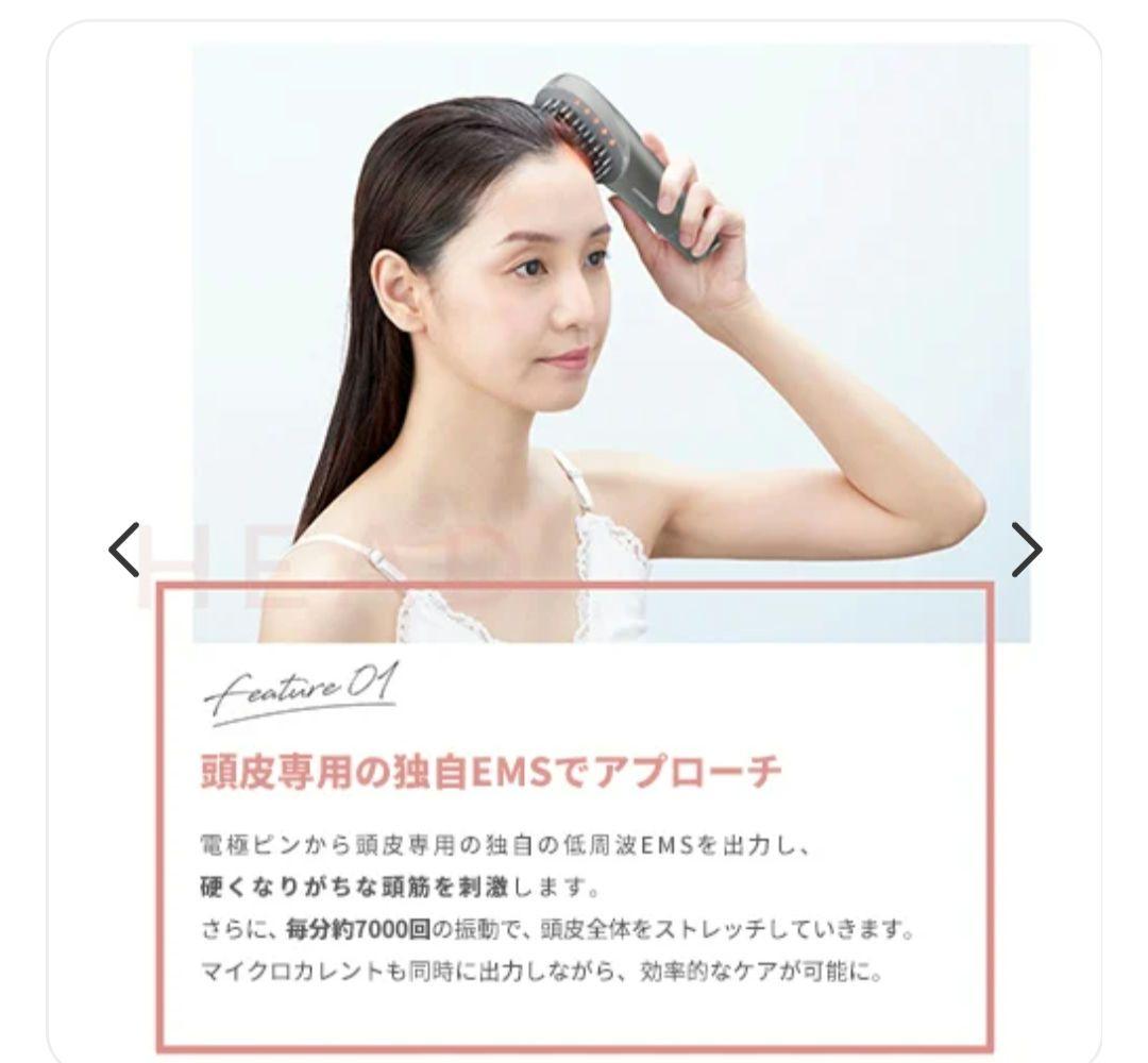 スカルプリフトアクティブプラス