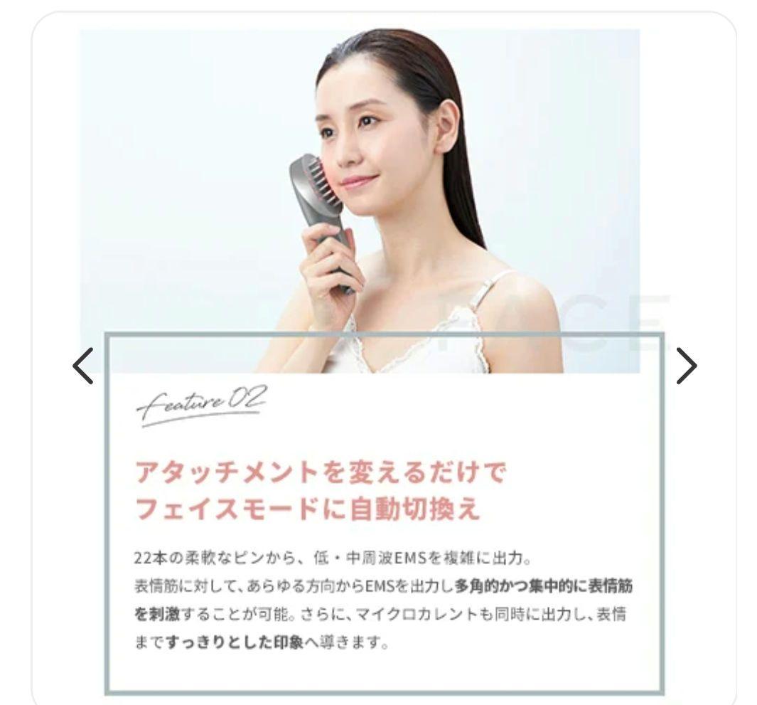 スカルプリフトアクティブプラス