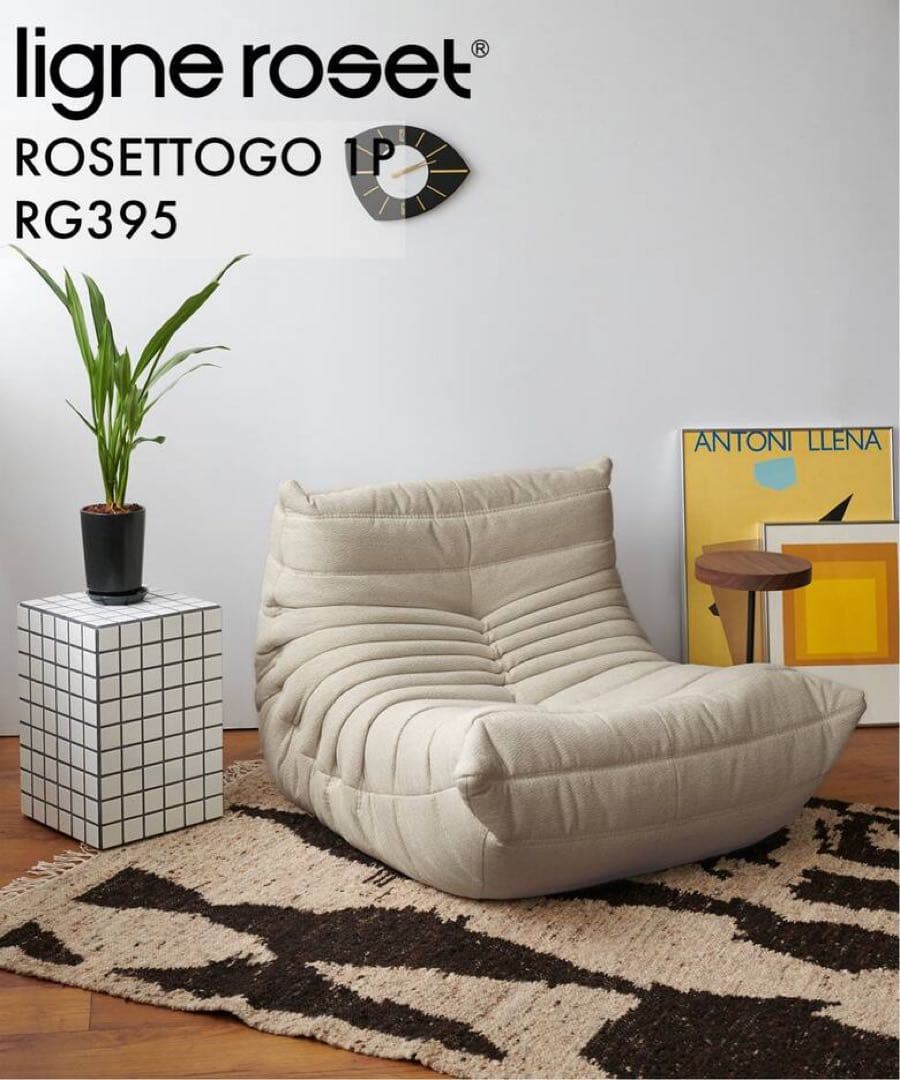 【リーン・ロゼ】ROSETTOGO 1P RG395　ロゼトーゴ