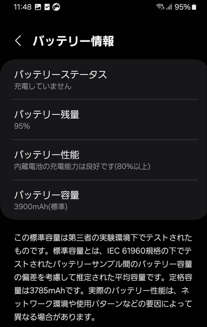 【美品】Galaxy S23 256GB ラベンダー SC-51D