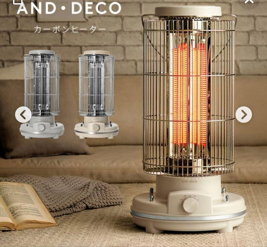 モダンデコ　レトロカーボンヒーター hj003