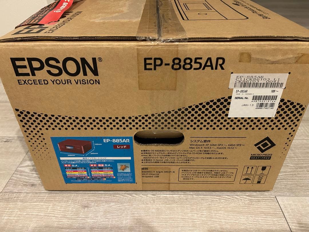 EPSON EP-885AR インクジェットプリンター