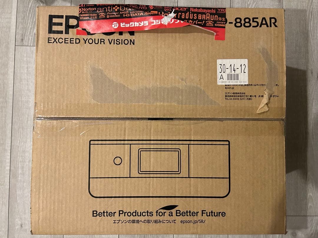 EPSON EP-885AR インクジェットプリンター