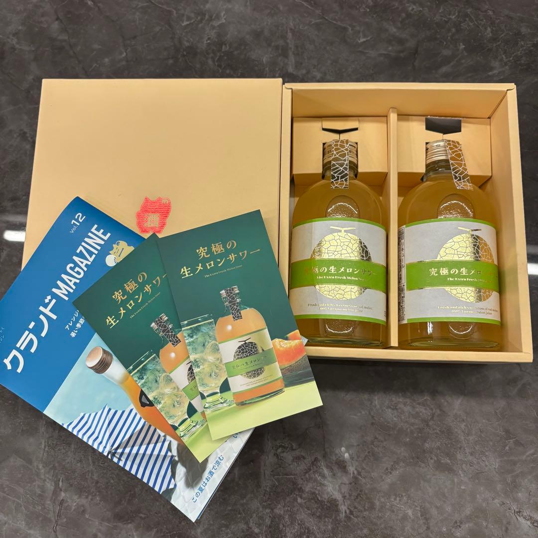 究極の生メロンサワー