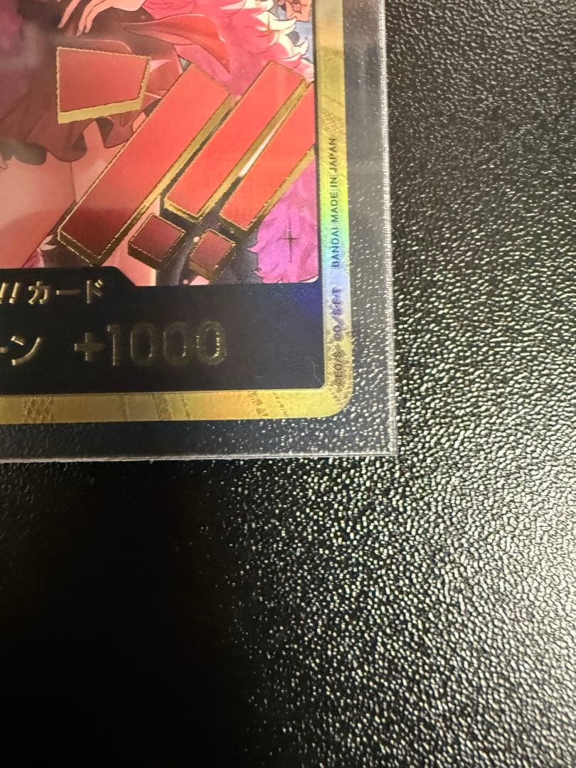 ワンピースカード Heroines Special Set 金ドン1枚