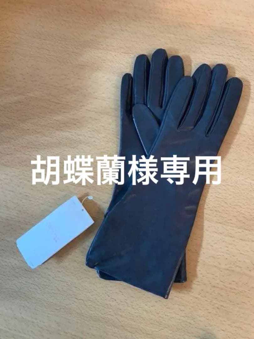 胡蝶蘭　Sermoneta gloves　革手袋黒　新品