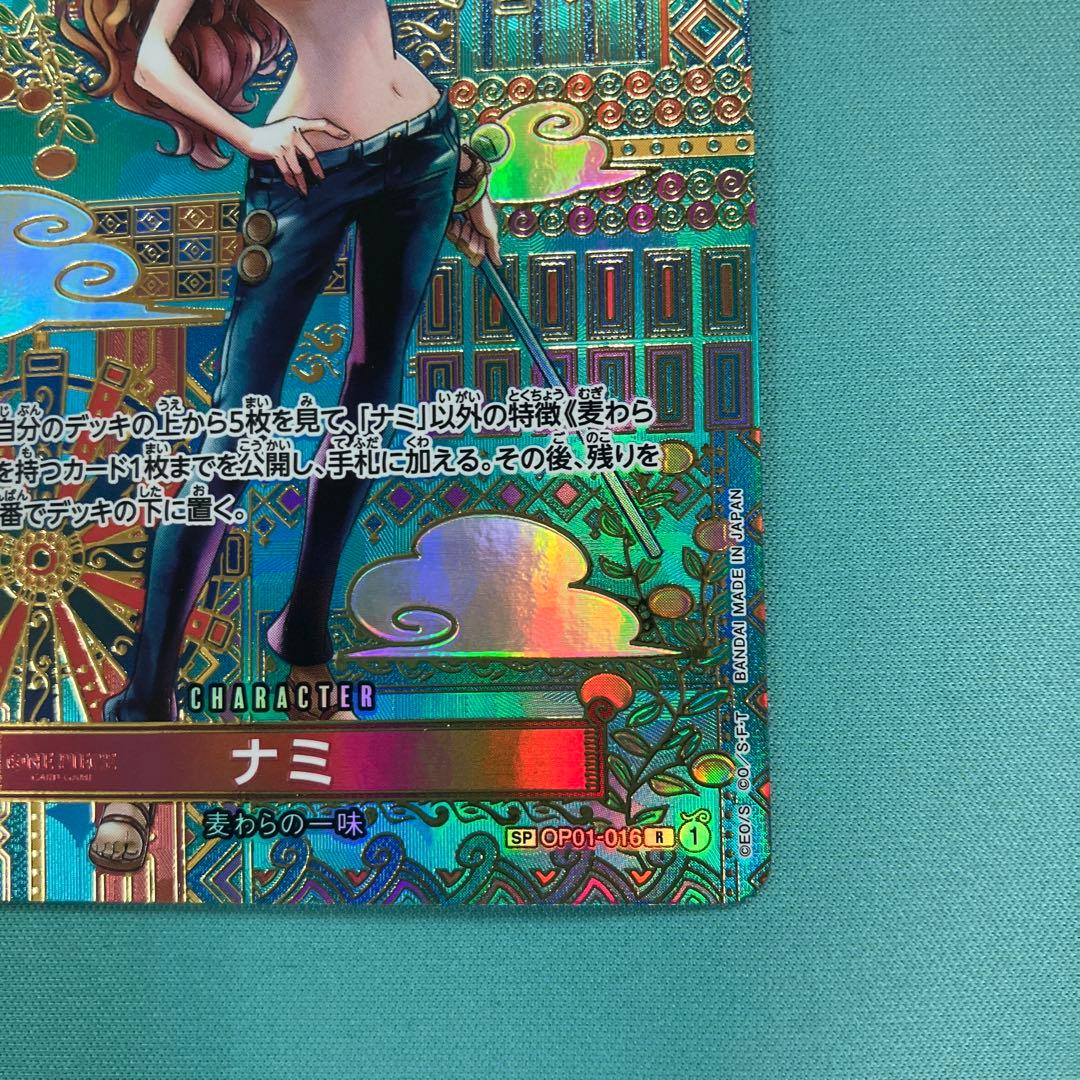 ワンピースカード ナミ R SP OP01-016 和柄　美品