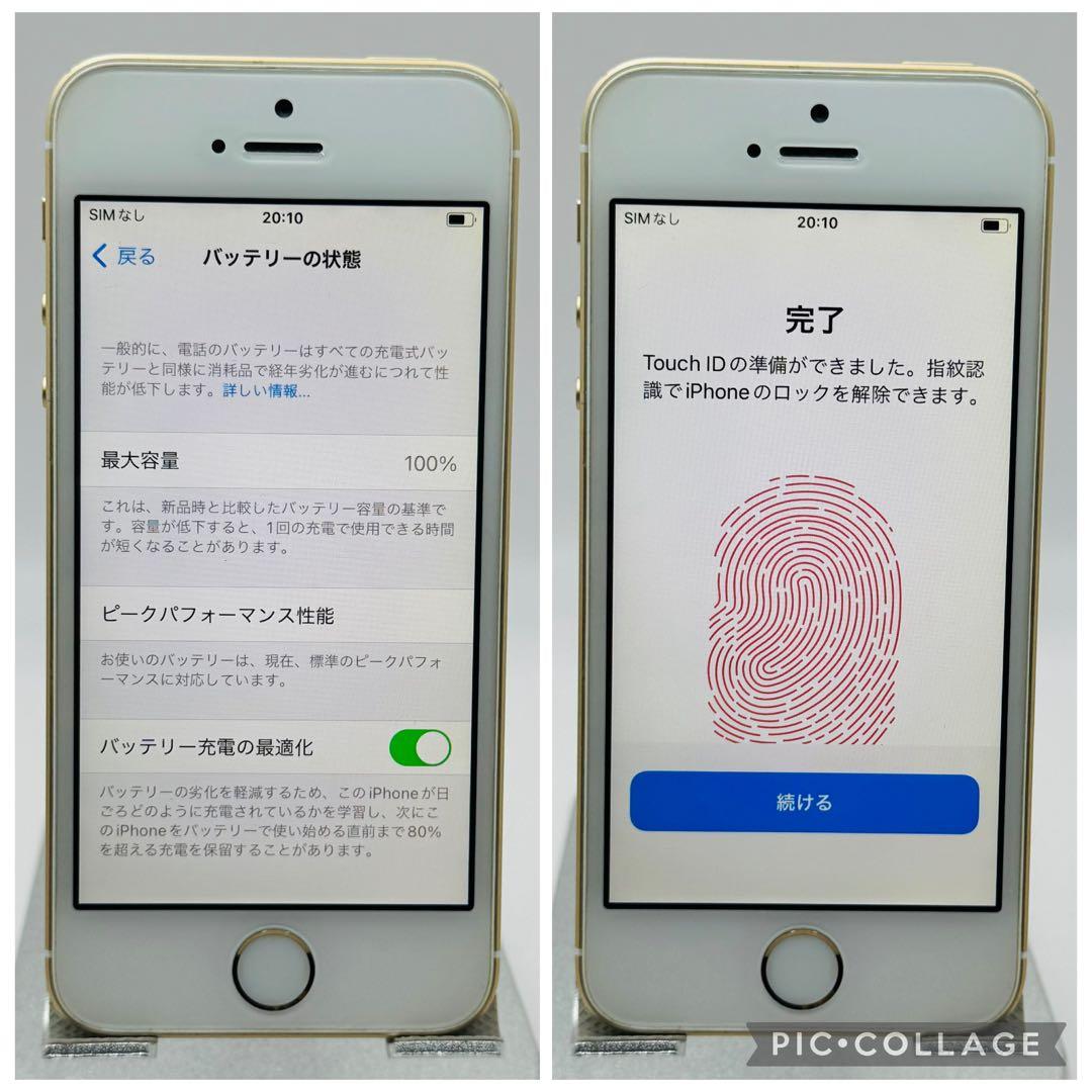 【新品大容量バッテリー✨】iPhoneSE ゴールド 128GB SIMフリー