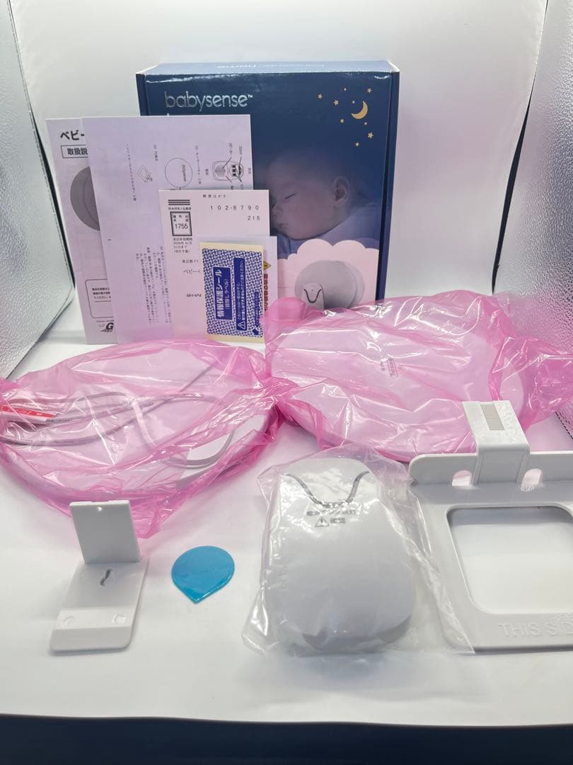 開封のみ　未使用品　ベビーセンスホーム