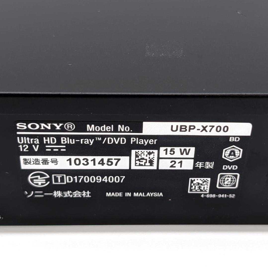 SONY UBP-X700 4K Ultra HD Blu-rayプレーヤー
