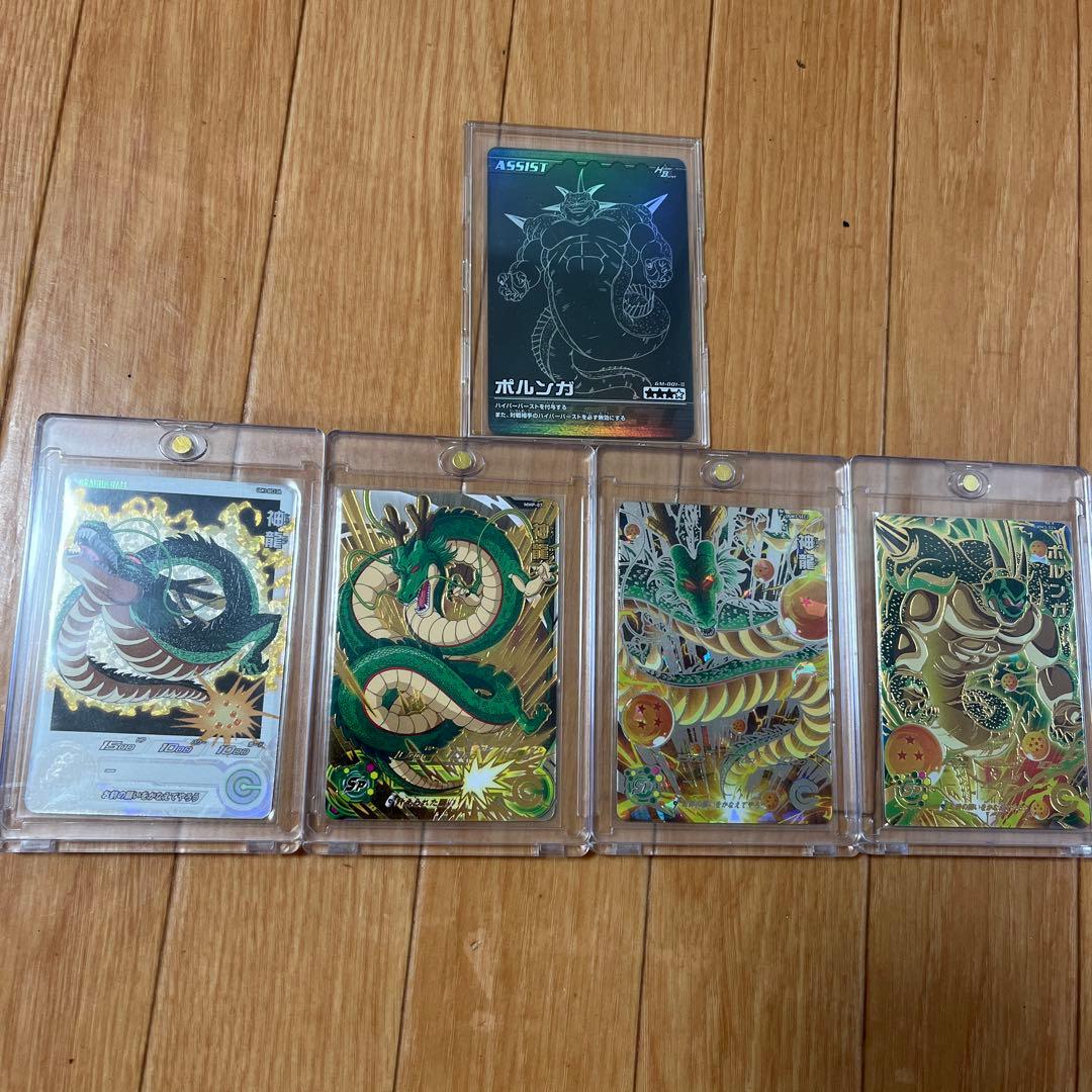 ドラゴンボール　神龍、ポルンガカード