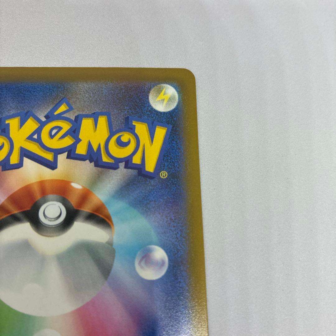 く*う様 ポケモンカード ロケット団のミュウツーex SAR MEGAドリームe