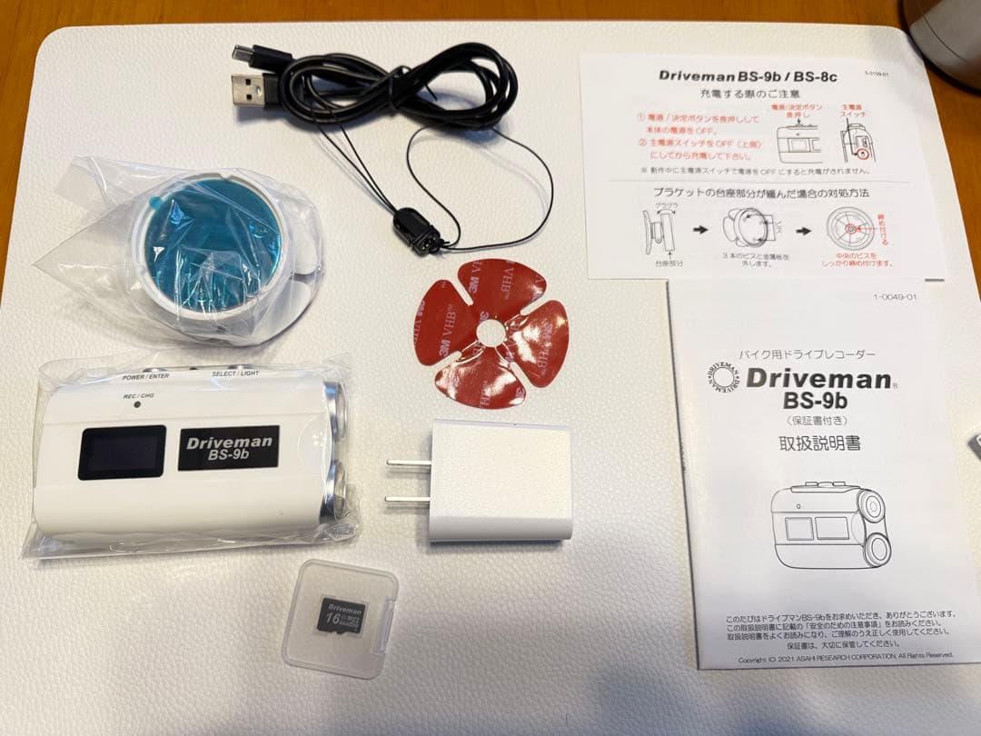 超美品！Driveman BS-9b バイク用ドライブレコーダー