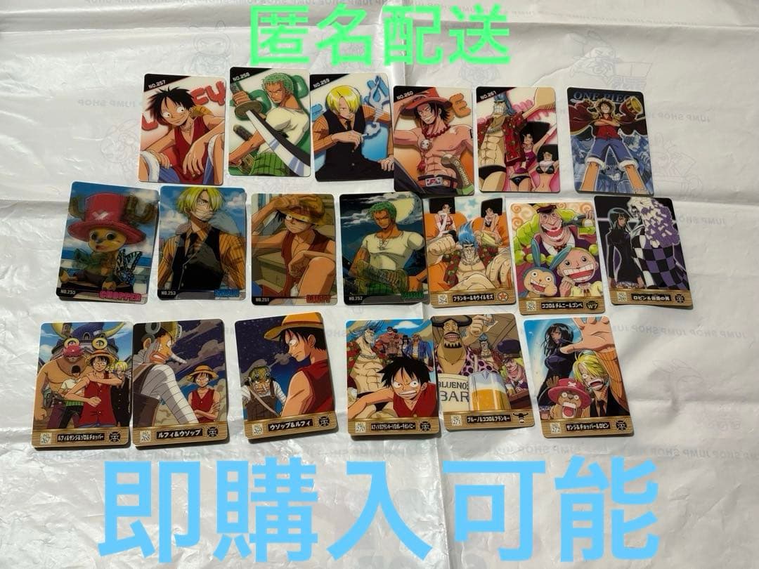 ワンピース 新海賊王グミ　ウォーターセブン編　セミコンプ　ワンピースカード