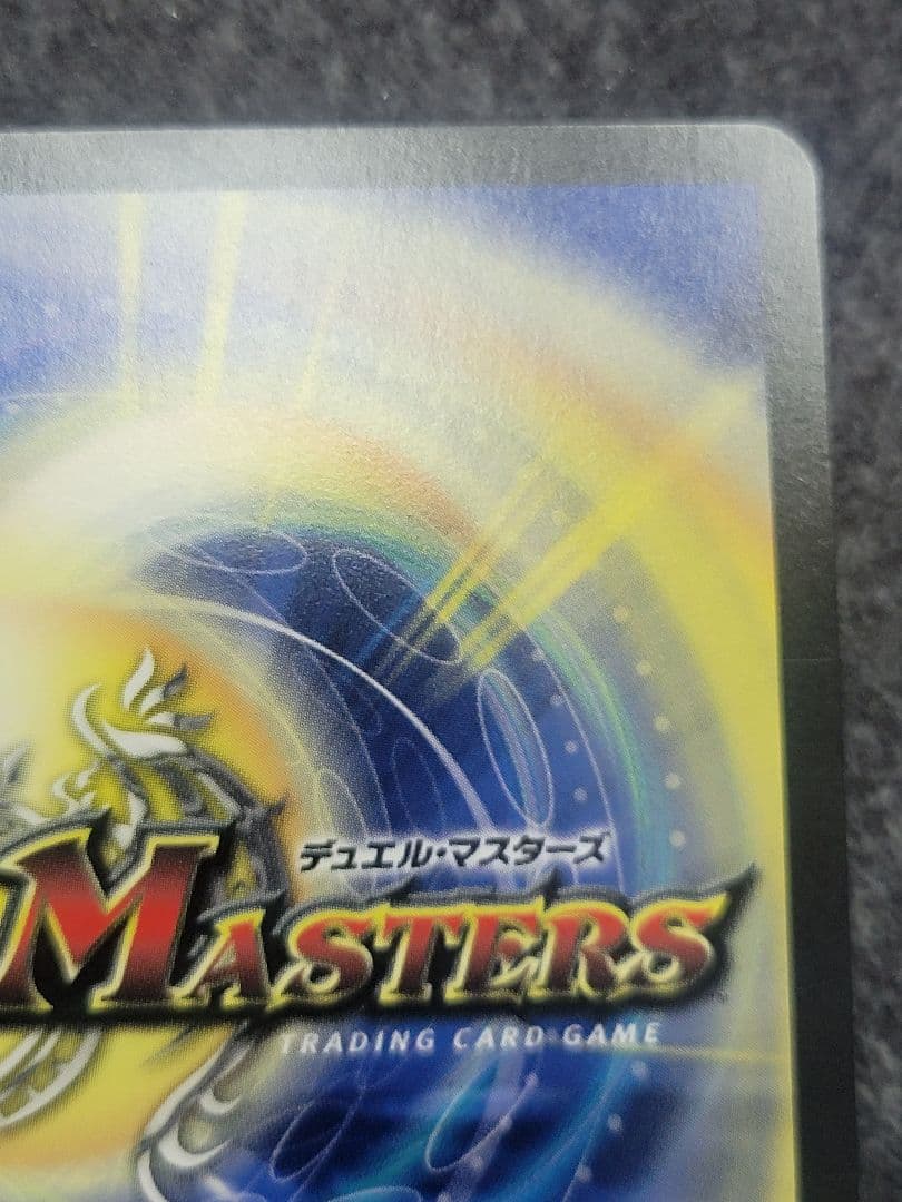 crymax ジャオウガ プロモ