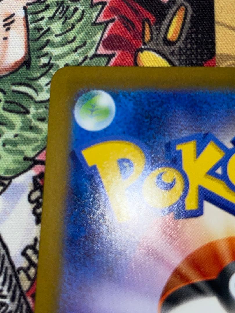 ポケモンカード ゼクロムex SAR 230HP