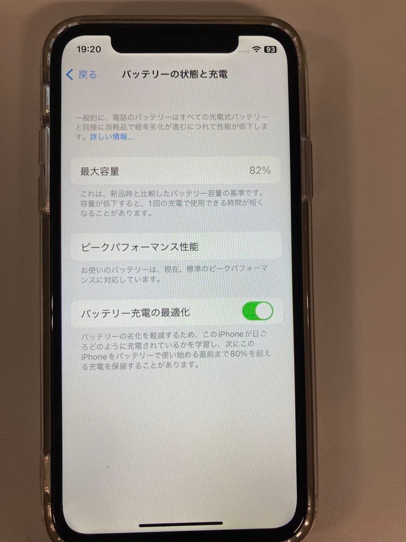 美品iPhone X 256GB シルバー SIMフリー動作確認済 初期化済