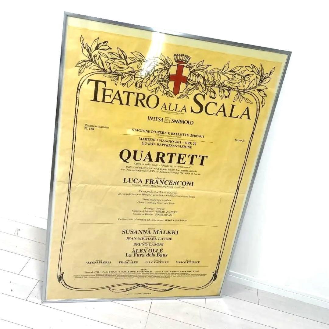 ひ*ー様 【ミラノ　スカラ座】 ポスター　オペラ 額付き