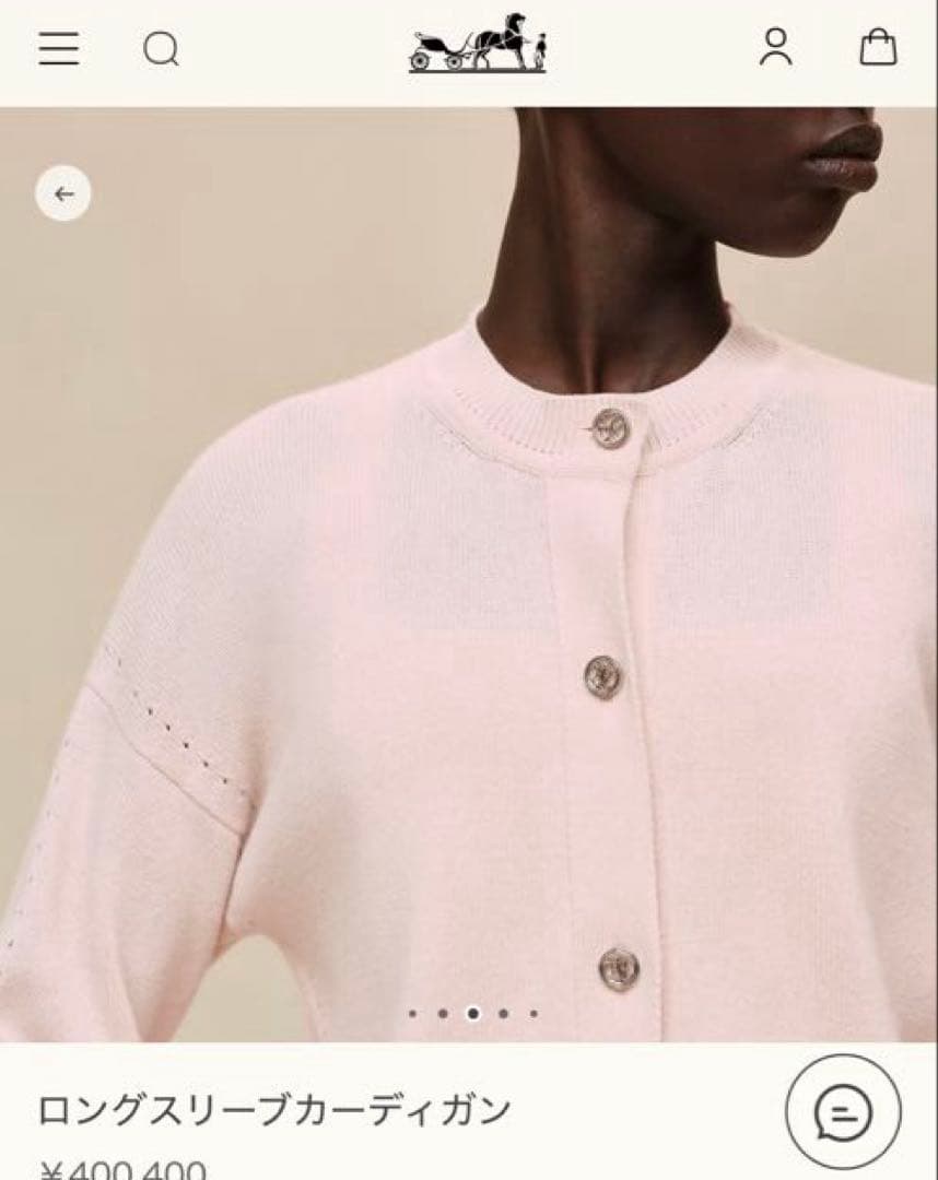 未使用エルメス34ロングスリーブカーディガン