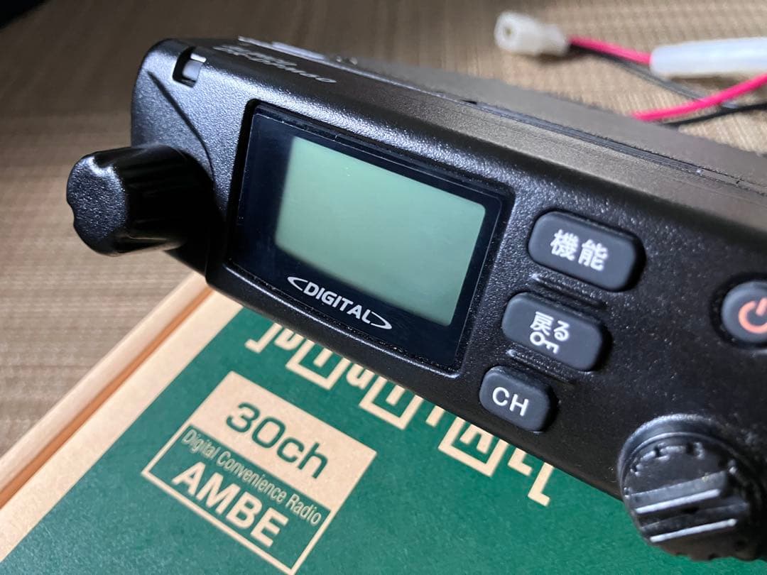 【アルインコ（ALINCO）】デジタル簡易無線登録局 DR-DPM60