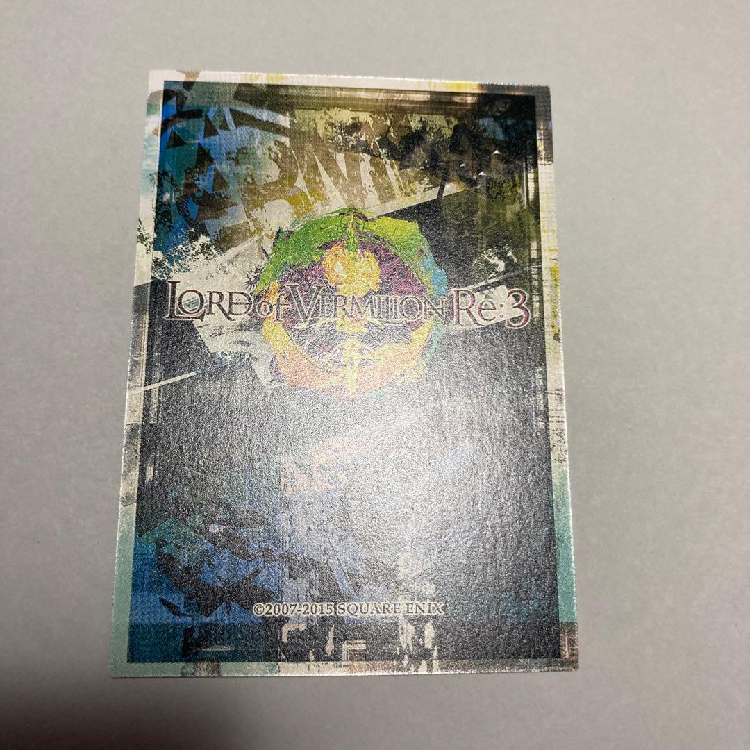 あず　　ロードオブヴァーミリオン テレーゼ プレイヤーカード　タッグ大会