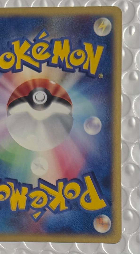 水の都のラティオス 水の都のラティアス eカード ポケモンカード