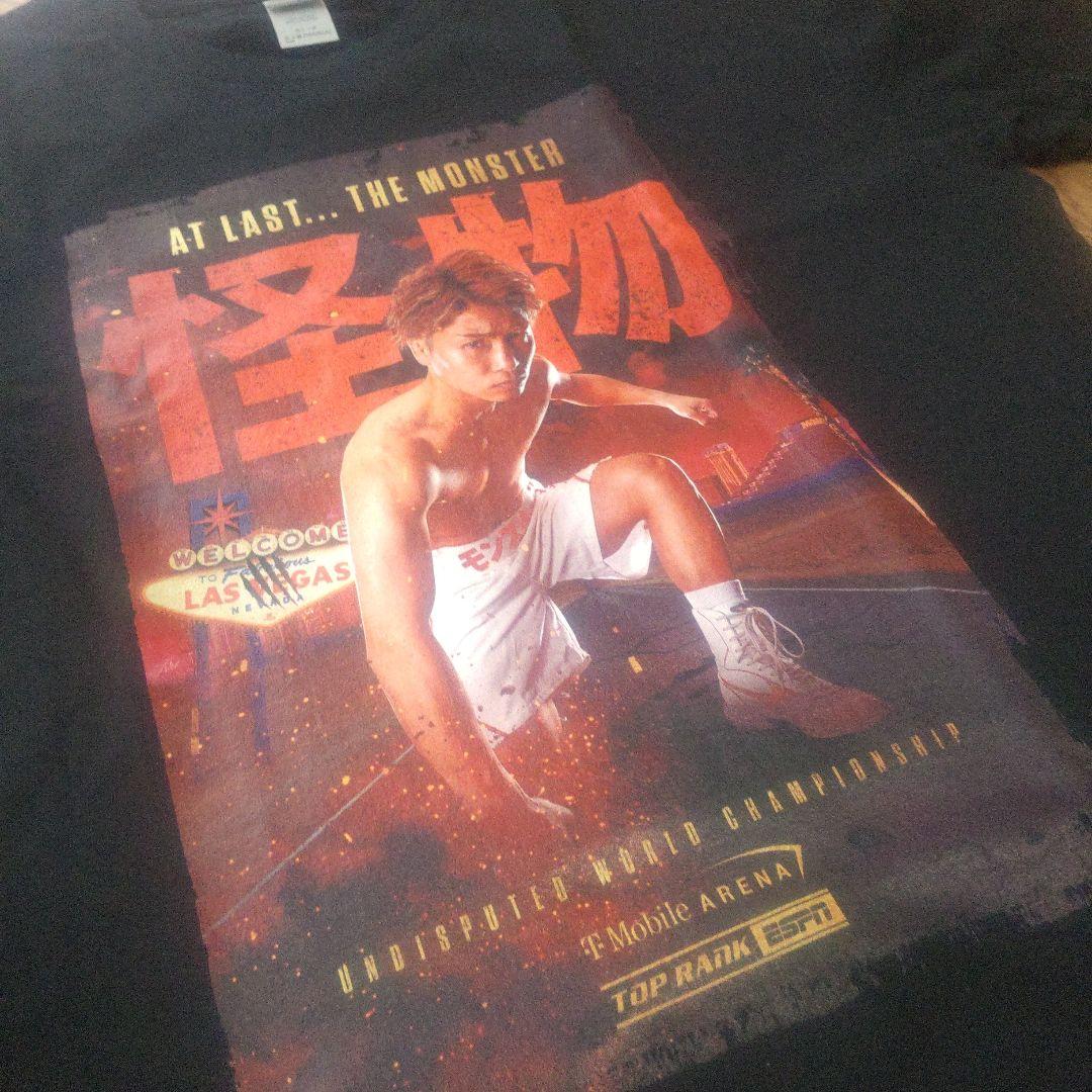 新品 井上尚弥　カルデナス戦公式　Tシャツ