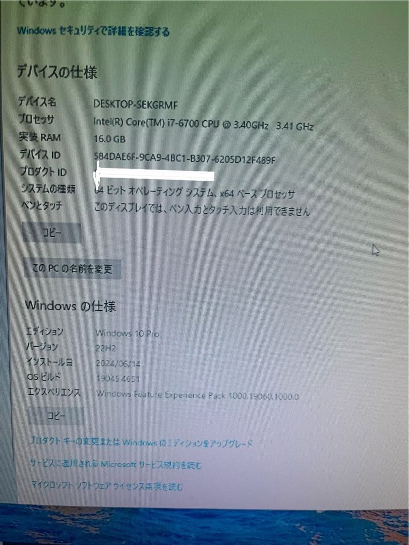 Dell precision tower デスクトップPC