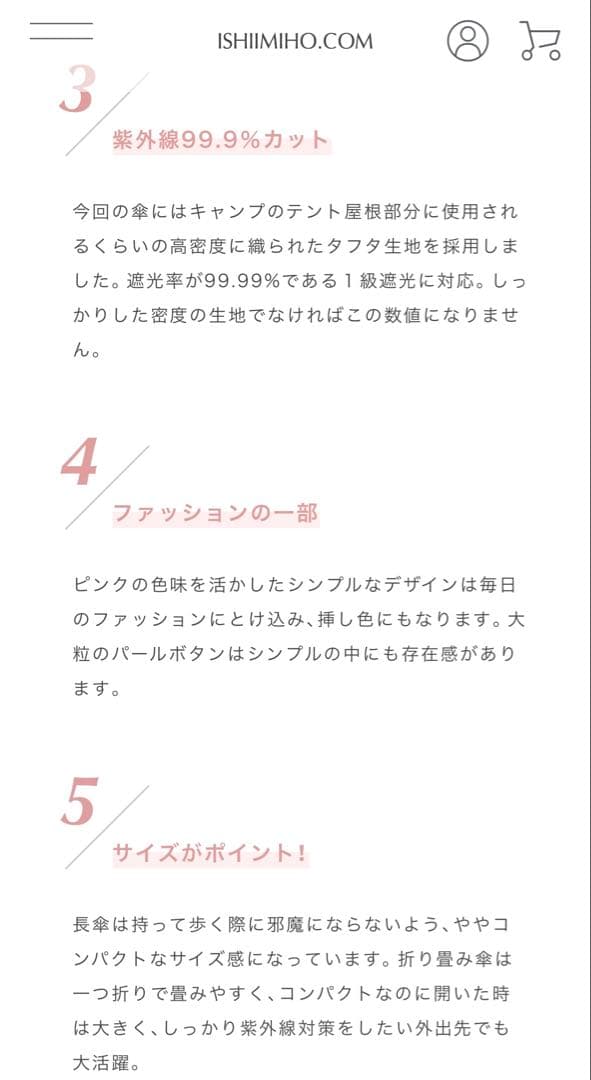 美肌に見える日傘折りたたみPARASOL