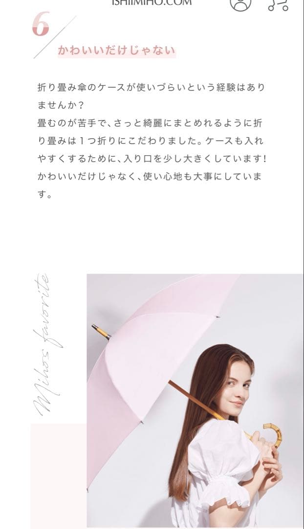 美肌に見える日傘折りたたみPARASOL