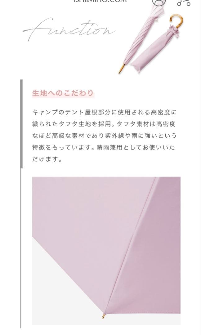 美肌に見える日傘折りたたみPARASOL