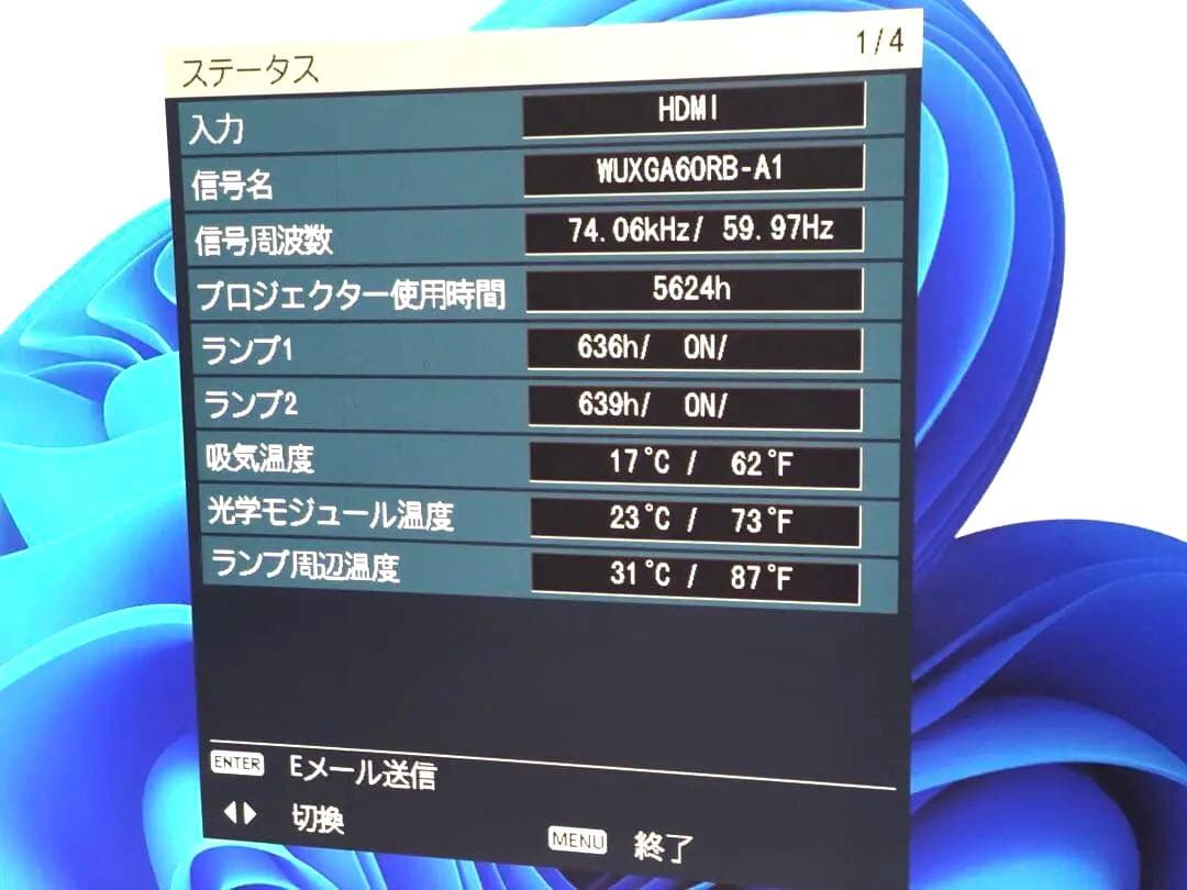 PANASONIC プロジェクター　PT-DZ680 ★6000ルーメン　日本製