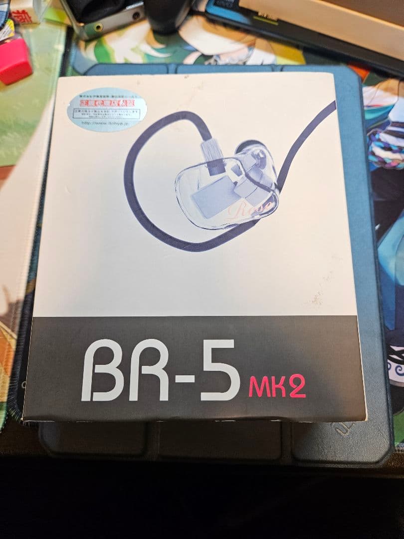 ROSE BR-5 MK2 レッド リケーブル付き 付属品完備