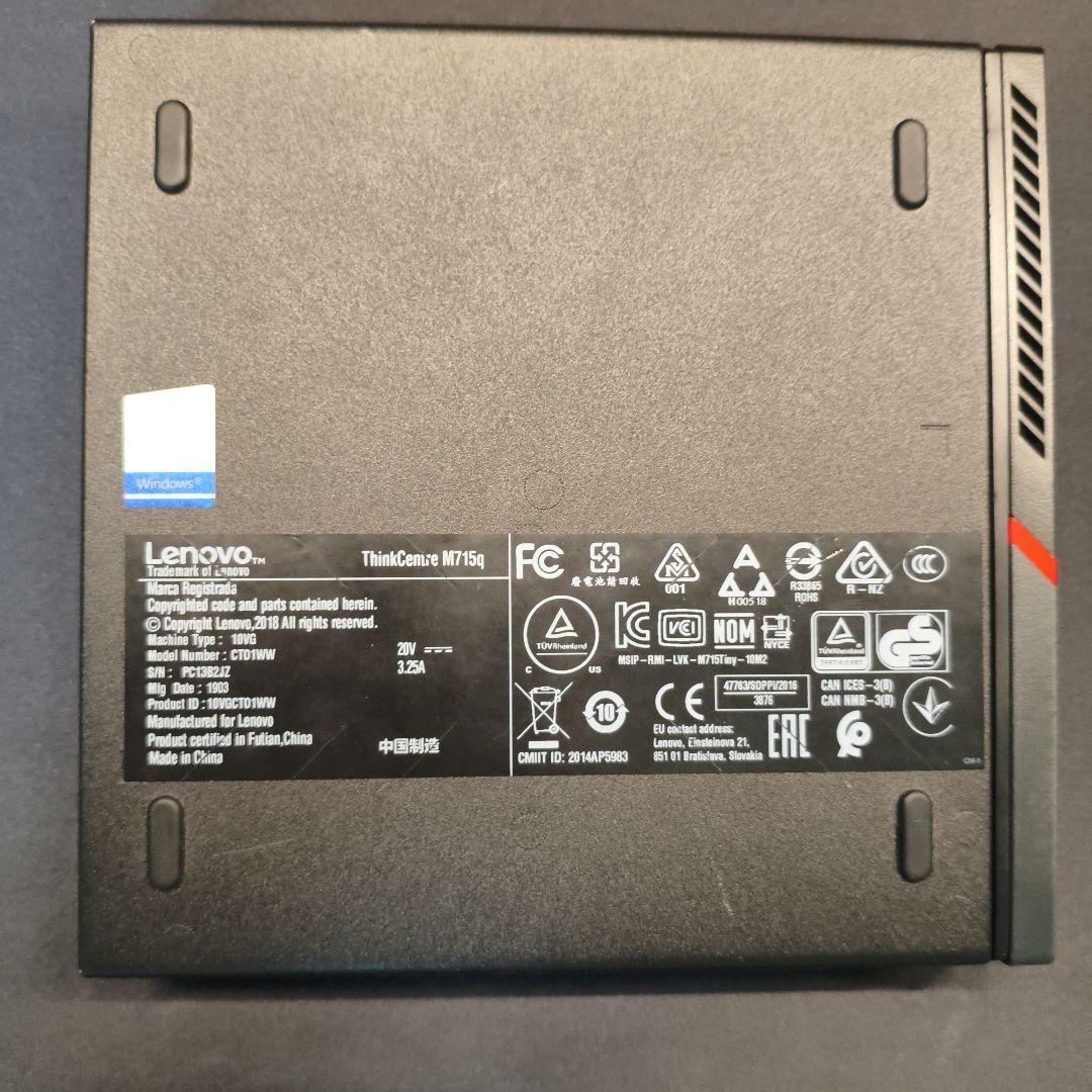 ミニPC ThinkCentre M715q Lenovo