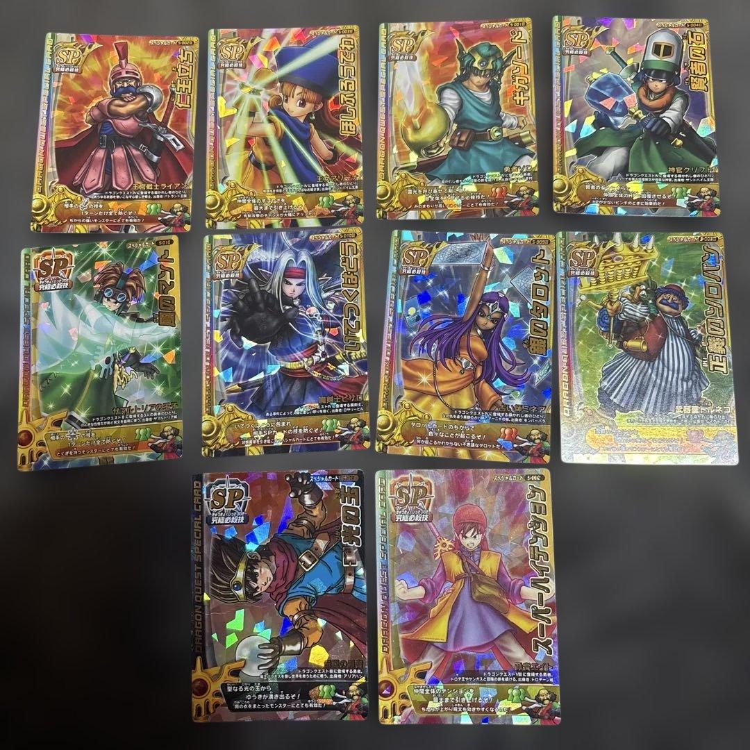 ドラゴンクエストモンスターバトルロード カード まとめ売り