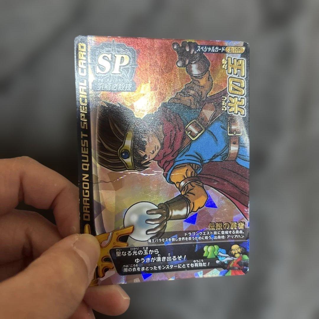 ドラゴンクエストモンスターバトルロード カード まとめ売り