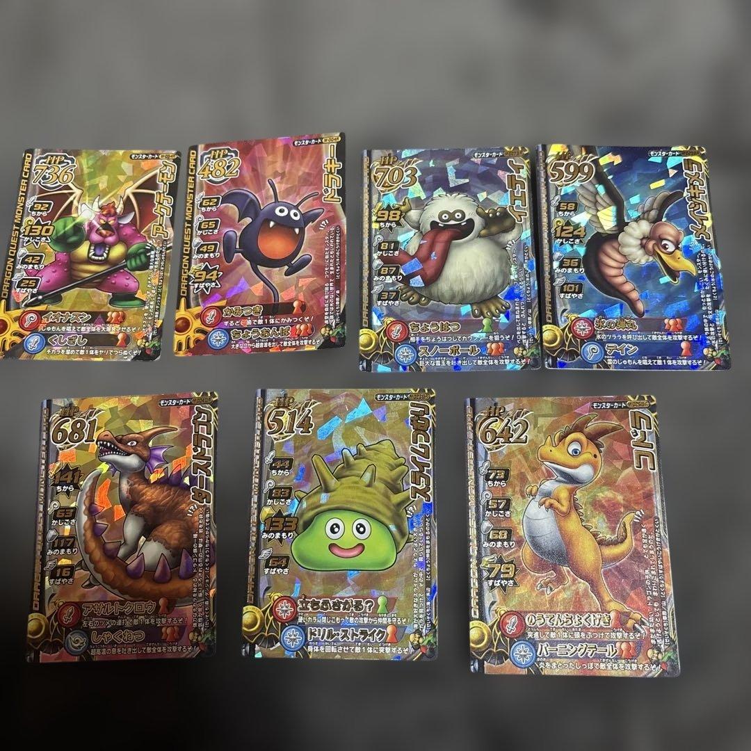 ドラゴンクエストモンスターバトルロード カード まとめ売り