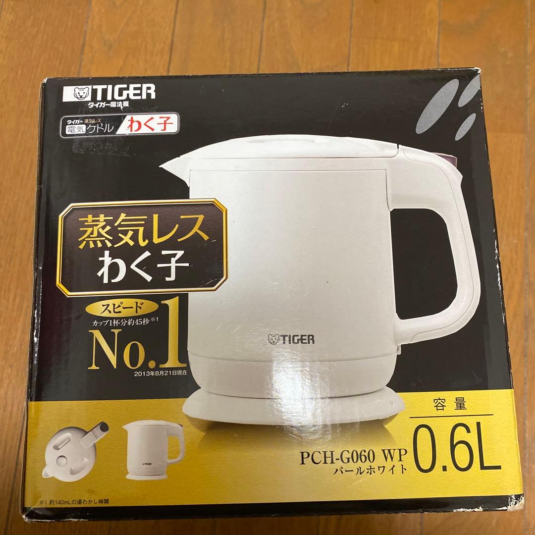【未使用】タイガー魔法瓶 0.6L 蒸気レスわく子　PCH-G060(WP)