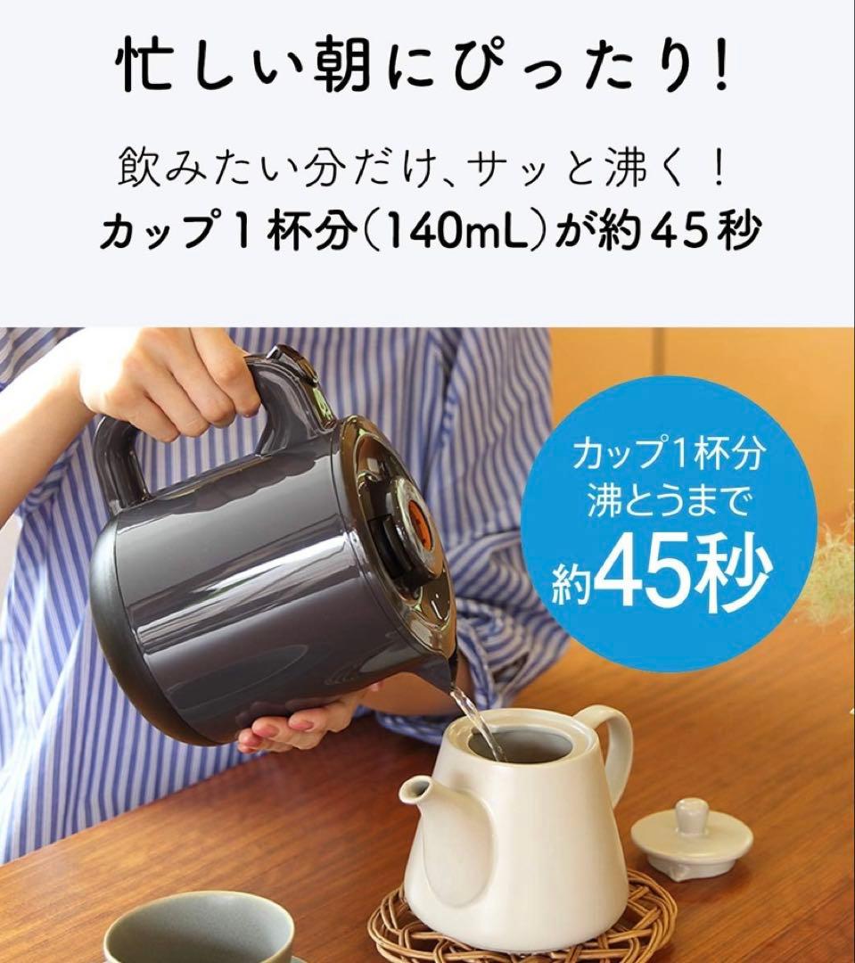 【未使用】タイガー魔法瓶 0.6L 蒸気レスわく子　PCH-G060(WP)