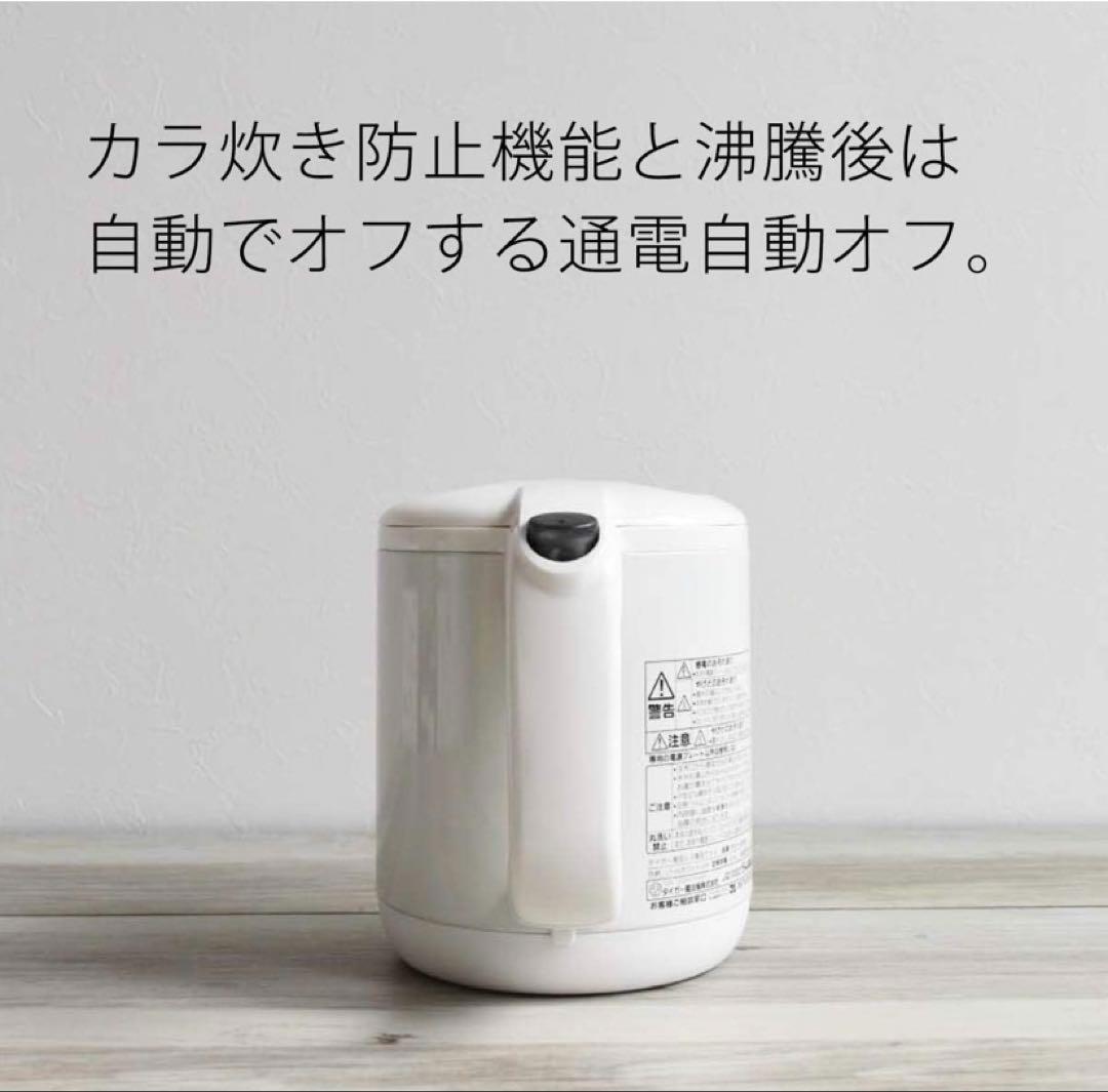 【未使用】タイガー魔法瓶 0.6L 蒸気レスわく子　PCH-G060(WP)