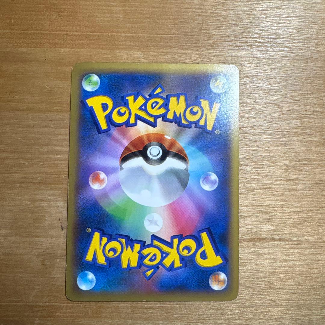 リザードンEX SR XY2 ワイルドブレイズ 081/080