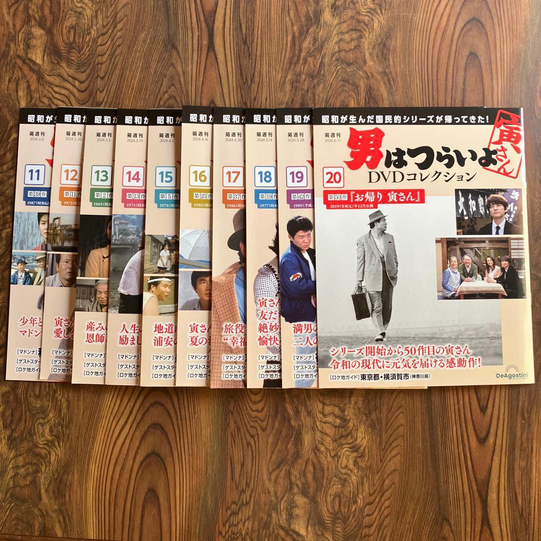 男はつらいよ DVDコレクション 全50巻セット　DVD未開封　景品付き