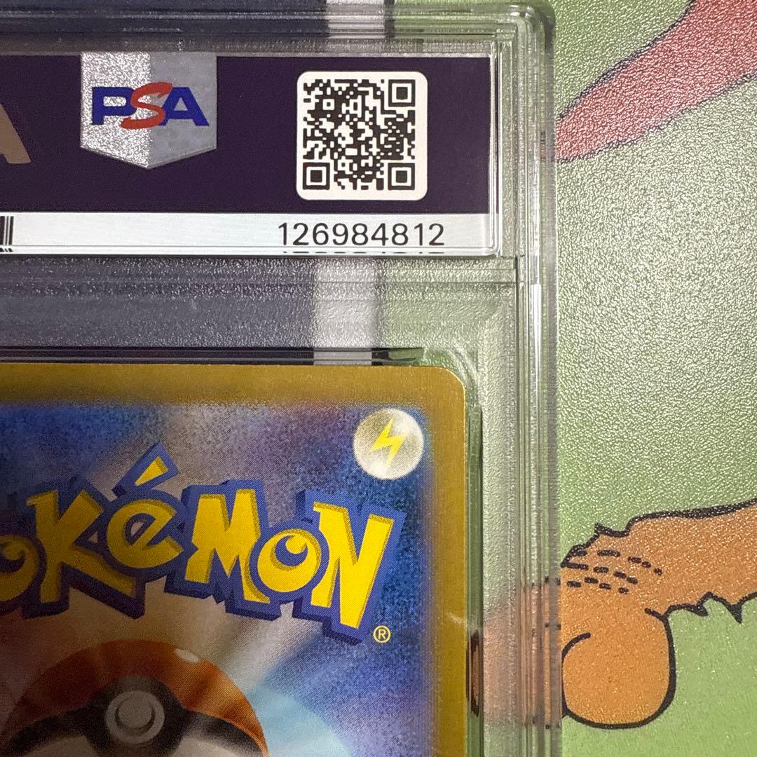 ポケモンカードゲーム　カビゴン　AR　PSA10　151