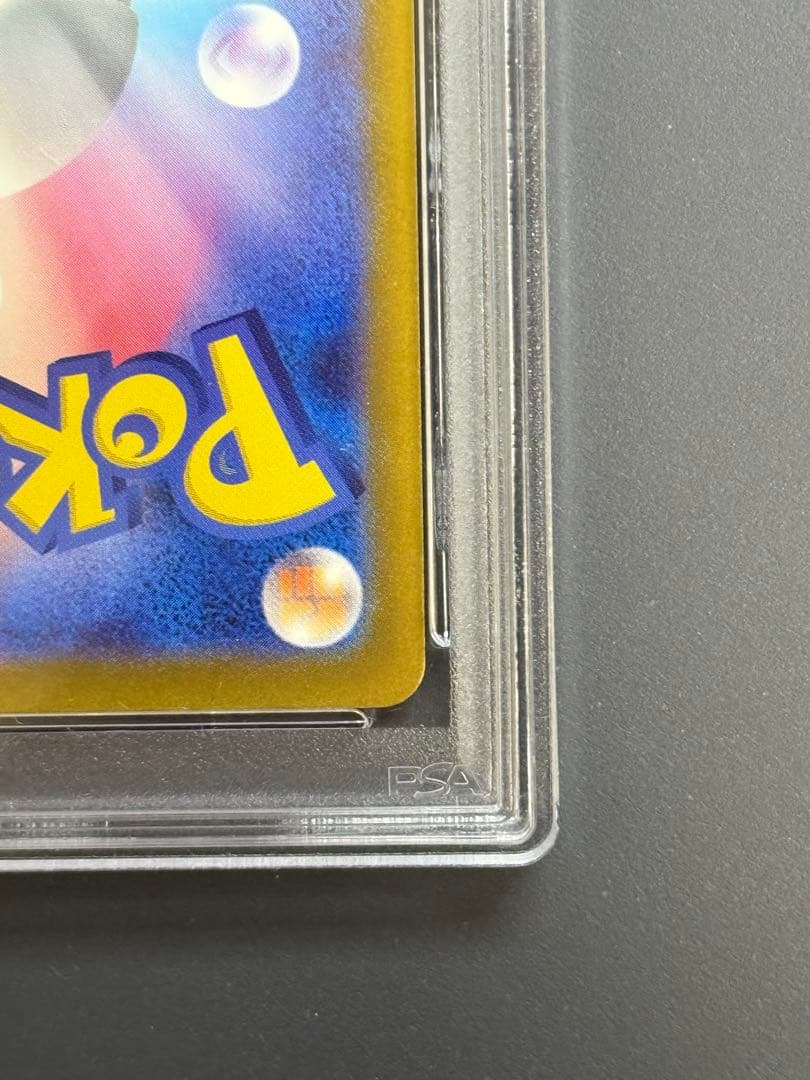 猫*子様 ゲンガーex SR SV5K ワイルドフォース 088/071 PSA